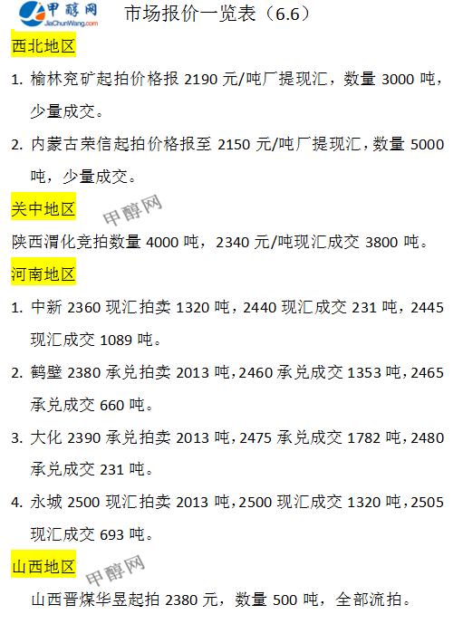 微信图片_20240606160012