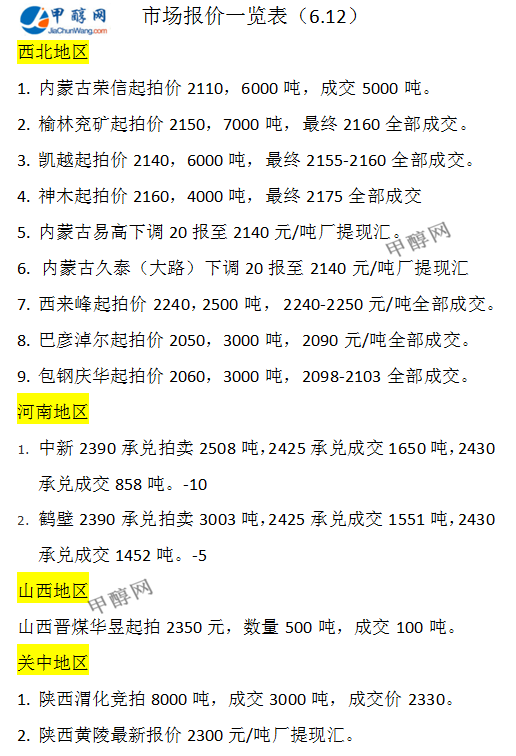 微信图片_20240612164515
