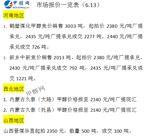 微信图片_20240613164912