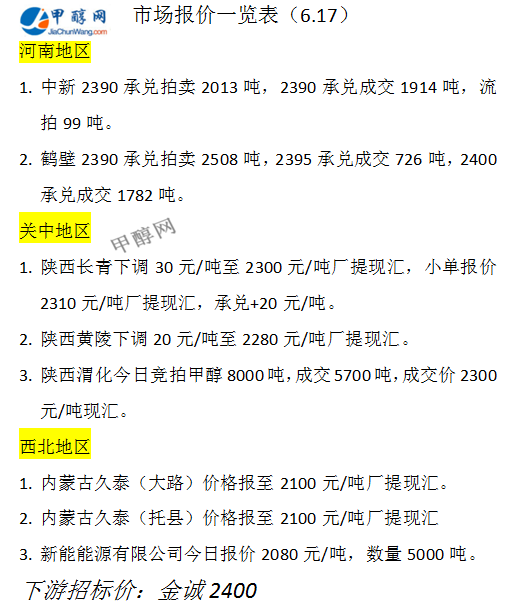 微信图片_20240617171647