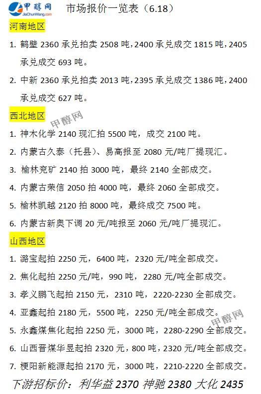 微信图片_20240618162738