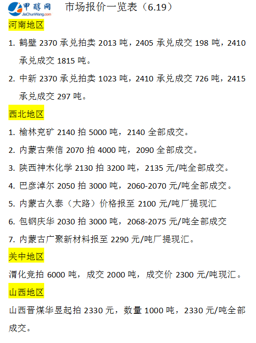 微信图片_20240619164758