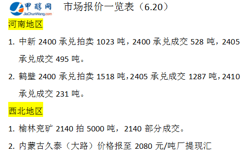 微信图片_20240620165909