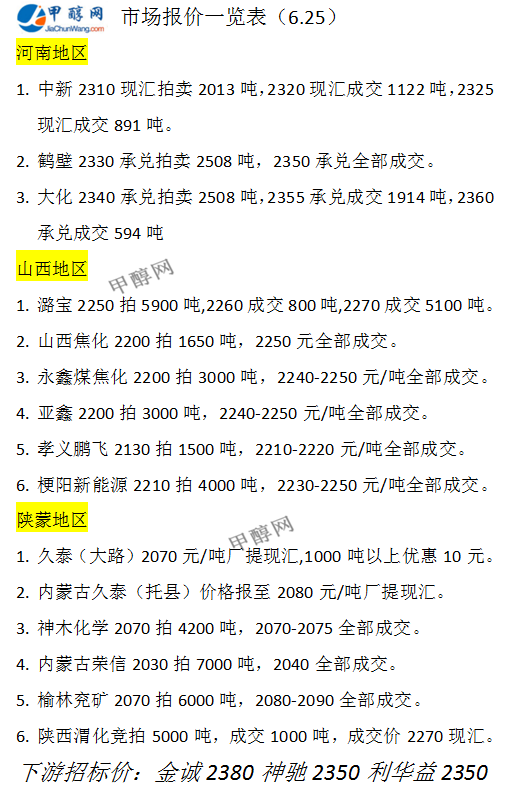 微信图片_20240625170539