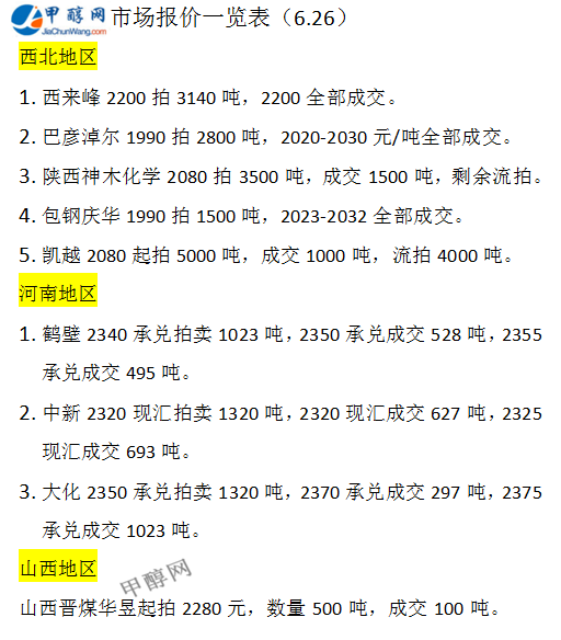 微信图片_20240626164302