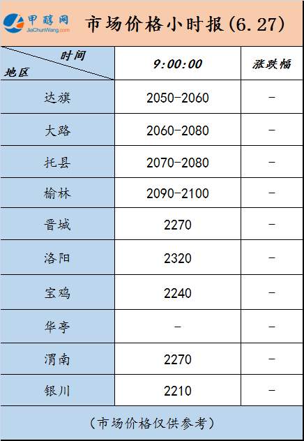 微信图片_20240627085349