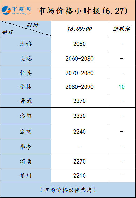 微信图片_20240627155732