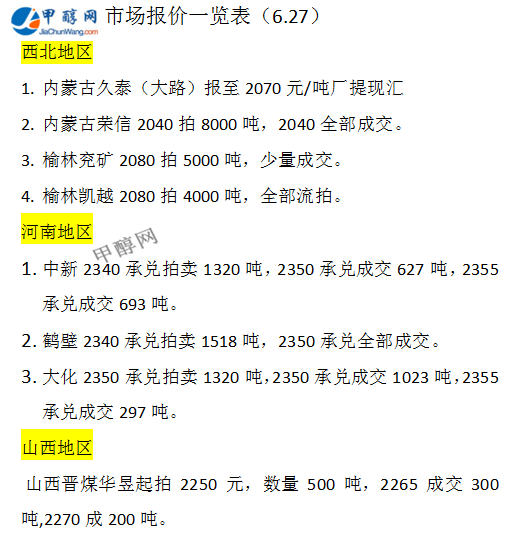 微信图片_20240627160223