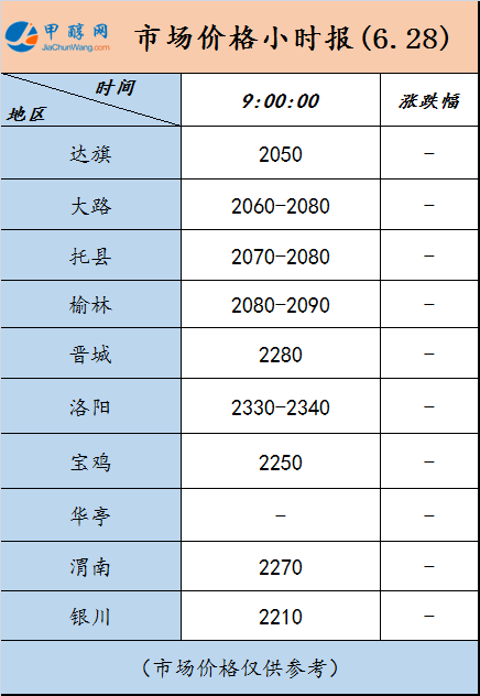 微信图片_20240628092102