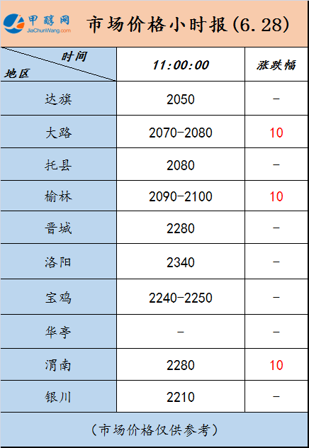 微信图片_20240628105459