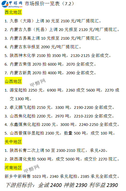 微信图片_20240702170457