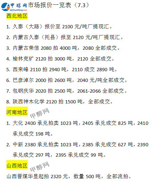 微信图片_20240703165847