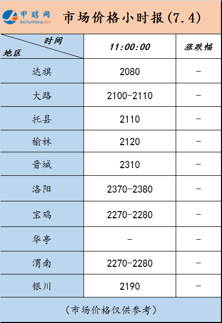 微信图片_20240704105803