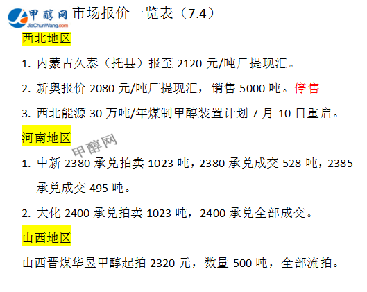 微信图片_20240704163645