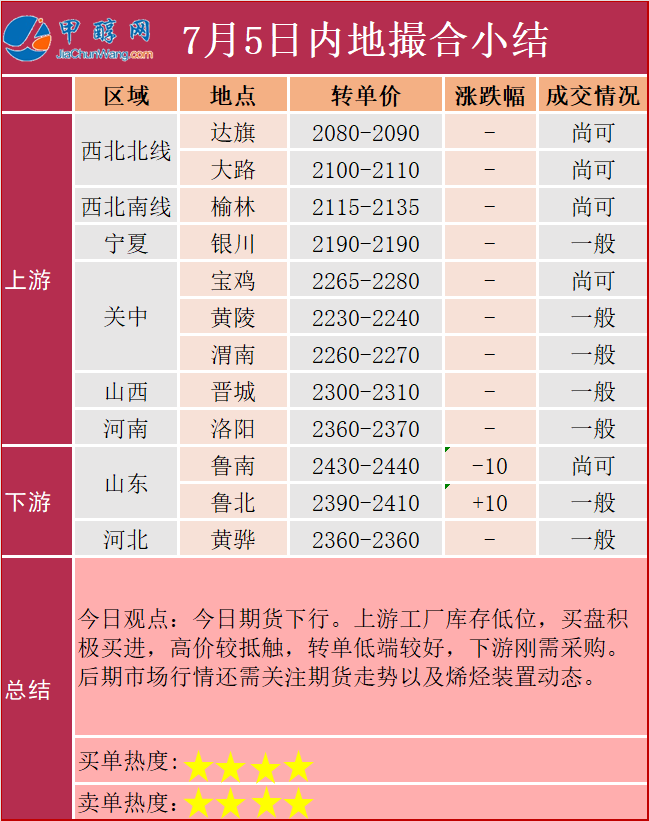 微信图片_20240706091157