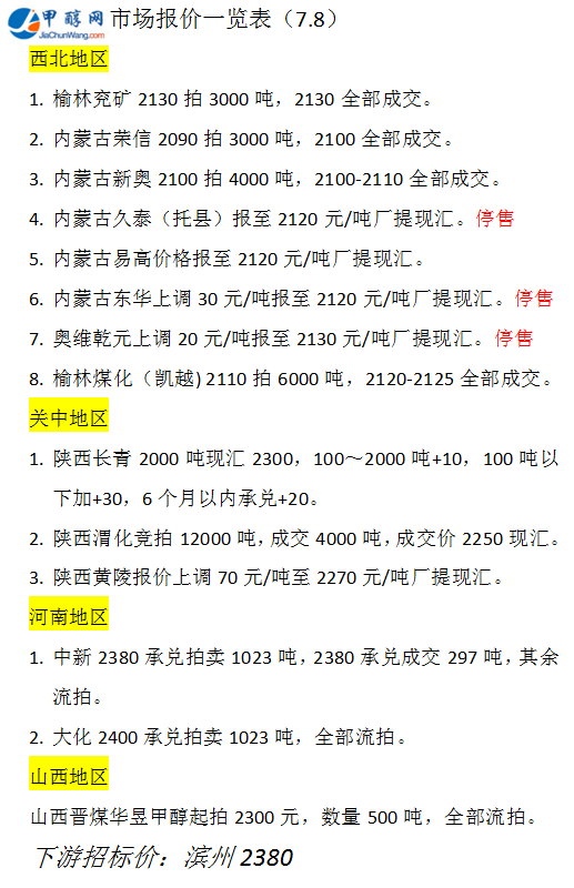 微信图片_20240708163604