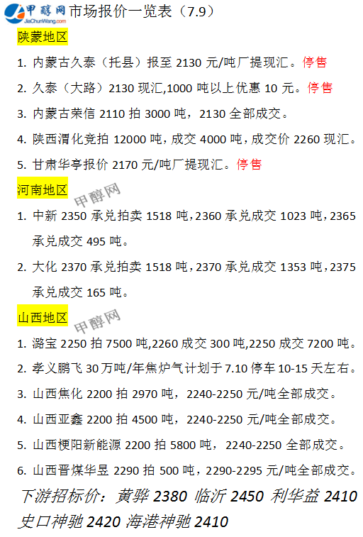 微信图片_20240709165659