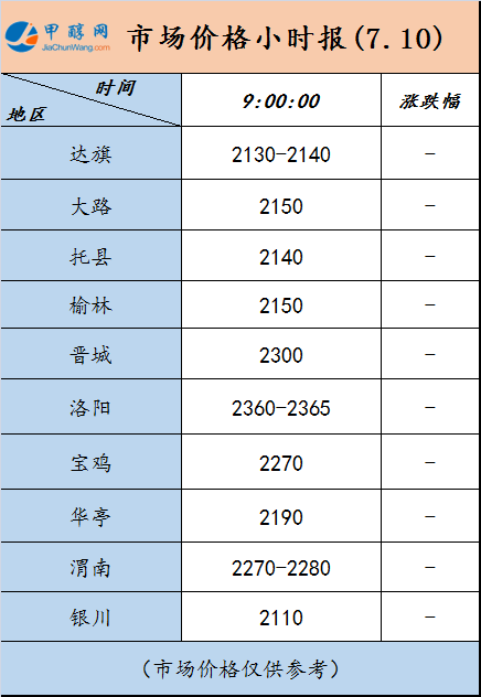 微信图片_20240710090821