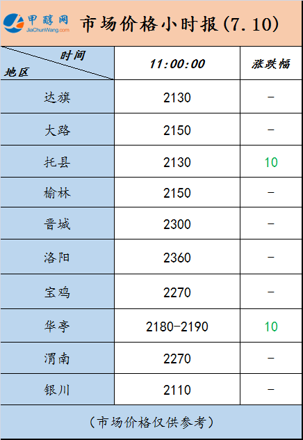 微信图片_20240710105642