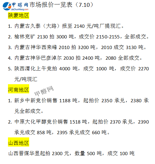 微信图片_20240711082844