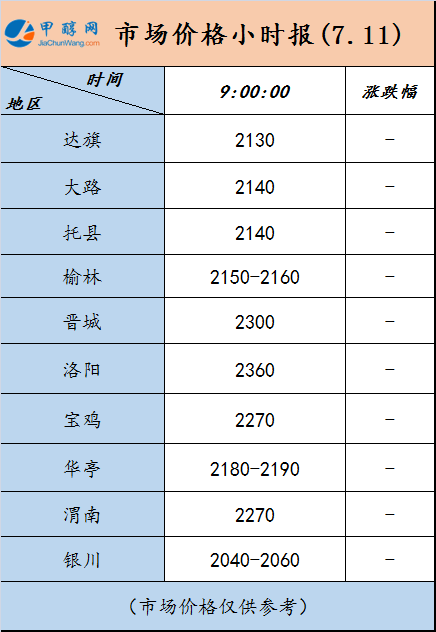 微信图片_20240711085508
