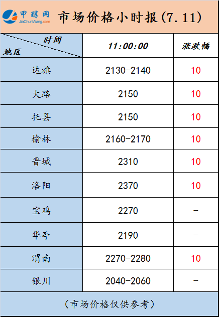 微信图片_20240711112411