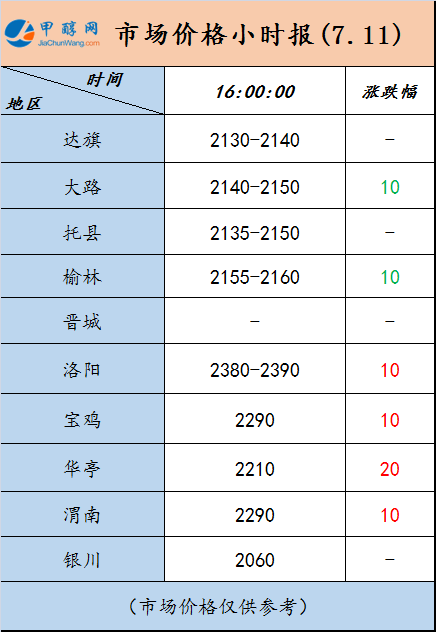 微信图片_20240711161345
