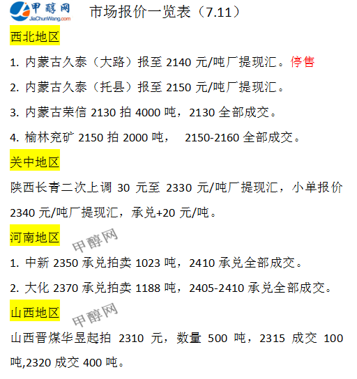 微信图片_20240711162322