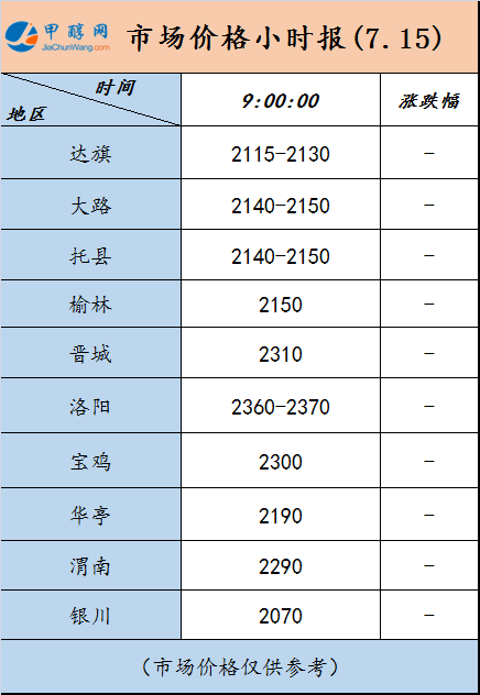 微信图片_20240715090014