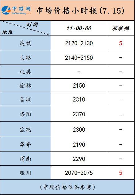 微信图片_20240715105508