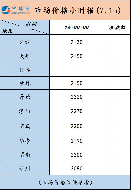 微信图片_20240715154755