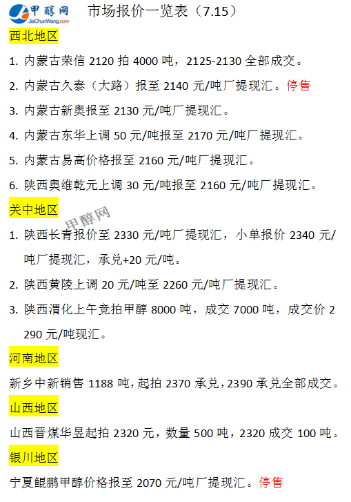 微信图片_20240715172139