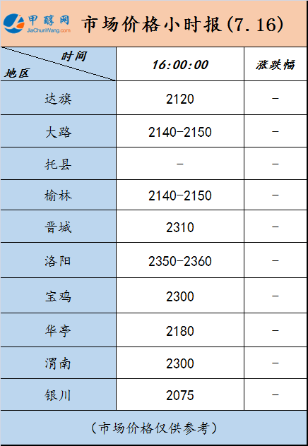 微信图片_20240716154651