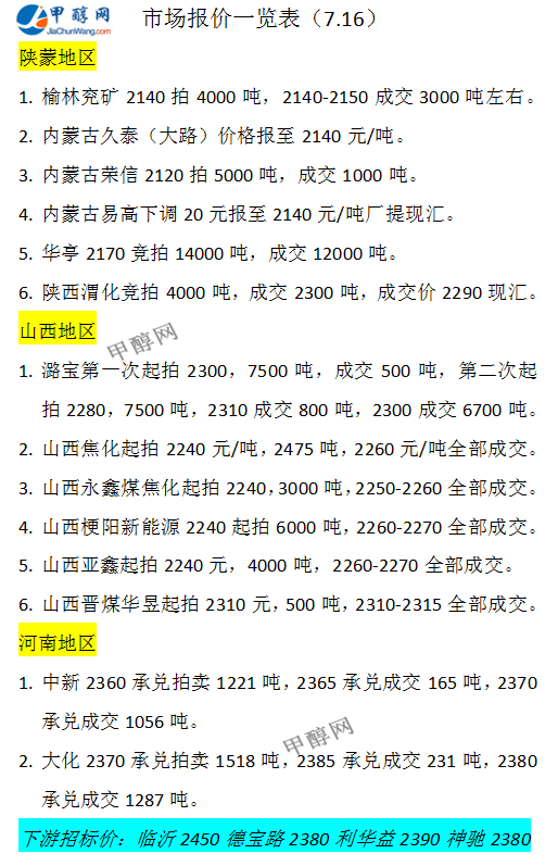 微信图片_20240716165532