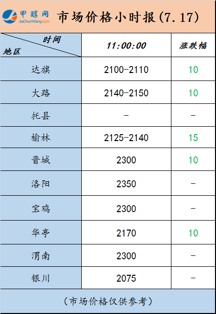 微信图片_20240717104856