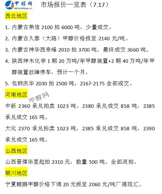 微信图片_20240717170447