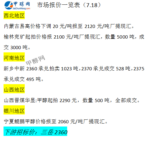 微信图片_20240718163614