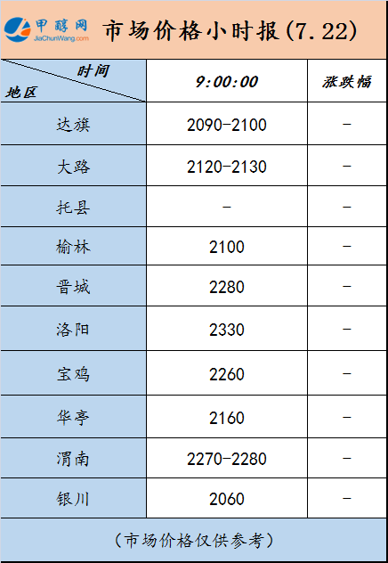 微信图片_20240722090238