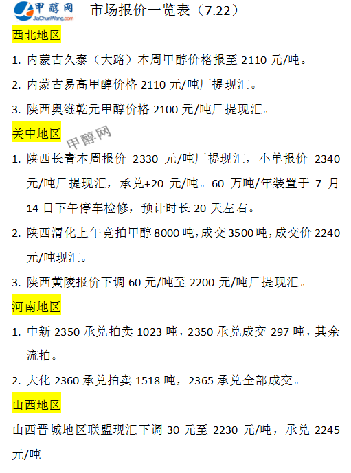 微信图片_20240722173350