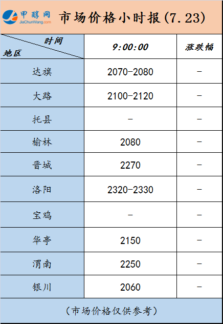 微信图片_20240723085339