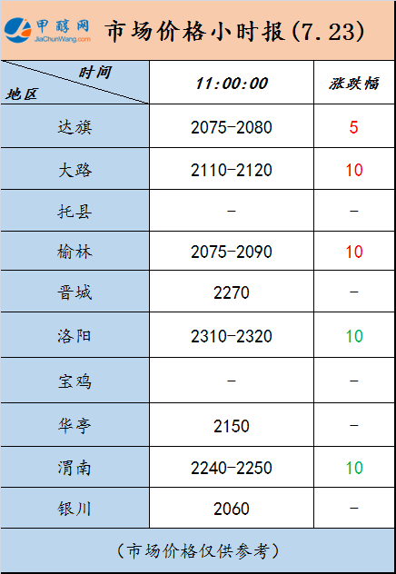 微信图片_20240723105200