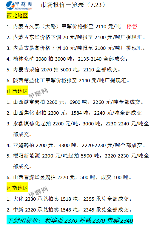 微信图片_20240723165341