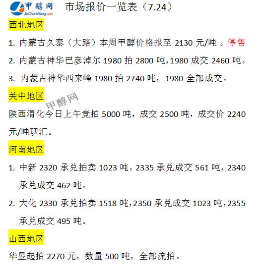 微信图片_20240724155155