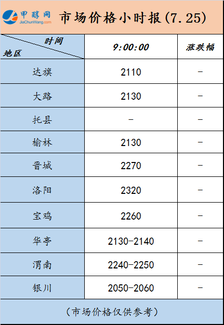 微信图片_20240725085527