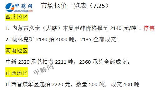 微信图片_20240726080819