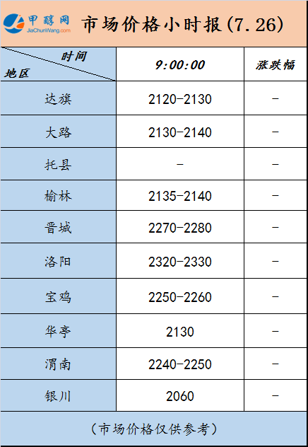 微信图片_20240726085637