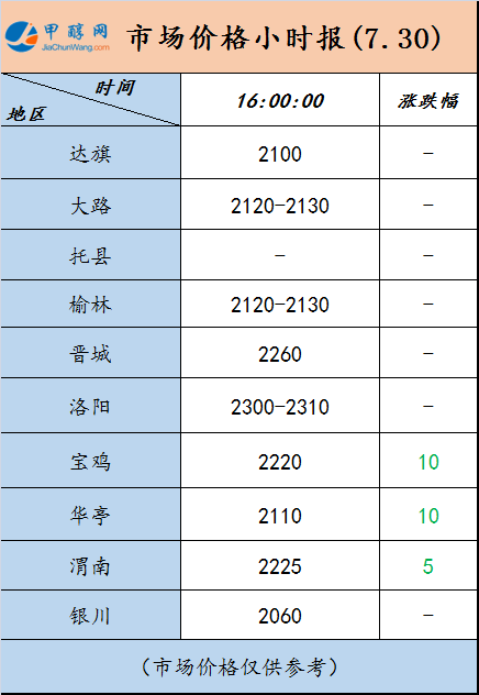 微信图片_20240730155654