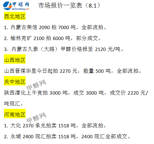 微信图片_20240801172116