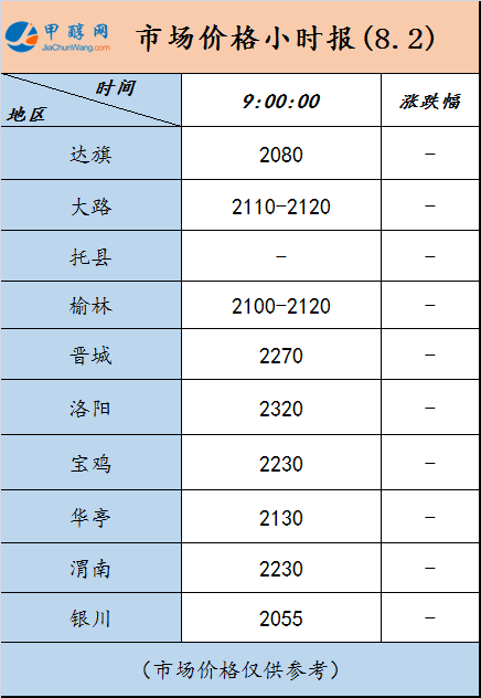 微信图片_20240802084949