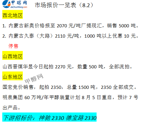 微信图片_20240802170953